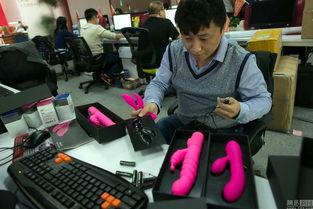 成人用品生产视频播放,从视频看私密产业的秘密面纱